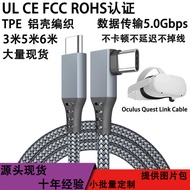 OculusQuest2Link Game Cable Nylon Braided VR Glasses Cable Computer Game VR Dedicated