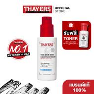 [แถมฟรี Thayers Lavender  89 ml 1 ชิ้น ]Thayers Soak It Up 80Hr Liquid Moisturizer Normal To Dry Skin 75 Ml  มอยส์เจอไรเซอร์ สำหรับผิวธรรมดาถึงผิวแห้ง เนื้อครีมบางเบา
