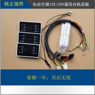 Air Conditioner Compressor 24v Air Conditioner Truck Electric Air Conditioner Electric 24v Truck Com