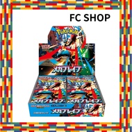 Pokemon Card Game MEGA Expansion Pack Mega Brave BOX