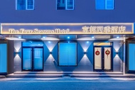Four Seasons Fubon Beijing (Shilibao Subway Station Chaoyang Joy City Branch)