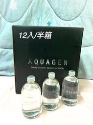 AQUAGEN海洋深層氣泡水（半箱12入）經典原味銀蓋有氣泡/可用運費卷#貨號0010120001