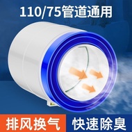 [NO: 22] Jiayun Toilet Check Valve 110 Pipe Check Valve 75pvc Exhaust Fan Toilet Ventilation Fan Exhaust Check Valve