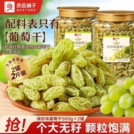 Bestore Raisins 500g Seedless Xinjiang Turpan Dried Fruit Snack