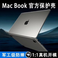 2024新款適用M4蘋果macbookPro14保護殼M3 Air13.6筆記本保護套MacBookAir15寸M2電腦macpro16寸磨砂透明外殼
