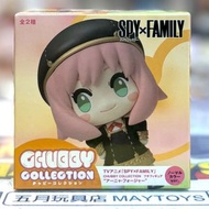 ~全新現貨~ SEGA [CHUBBY]《間諜家家酒》安妮亞 (013705)[4580779536185]