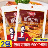 148g Jimeizi Orleans Grilled Wings Marinade Honey Sauce Fragrant Fried Chicken Marinade BBQ Compound