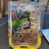 Paldean Wooper 193sv-p [ Pokemon TCG][Original Japan]