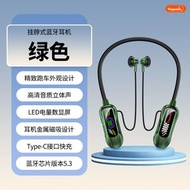 掛脖式藍牙耳機超長續航可插卡超清手機音質電量運動式無線耳機LY-19+綠色+袋裝