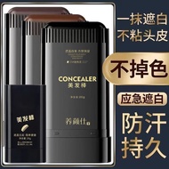 Hairdressing Stick hair Stick Korean Hairdressing Stick Disposable Plant White hair Handy Tool Pregn