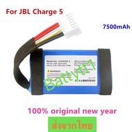 แบตเตอรี่ ลำโพง JBL Charge 5  GSP1S3PCH40  7500mAh ส่งจากไทย