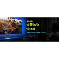 DRV450-Multifunctional Media DVD Burner Engraving Recorder [DVD Player To Burner]