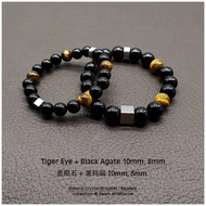 [DEAM] Tiger Eye with Black Agate Bracelet, Gemstone Bracelet, Natural Stone Bracelet (BCQ01)