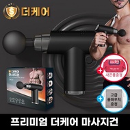 Vibration massage, power massage gun, mini massage gun, simple massage gun, portable vibration massa