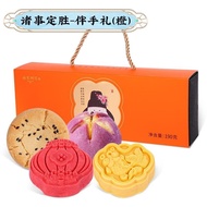 Southern Song Hu Ji Mid-Autumn Festival Moon Cake Gift Box Traditional Pastry Dessert Baby Birth Bride Cake Return Gif00