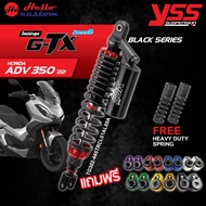 โช้คหลัง YSS G-TX ADV350 445mm. Black Series