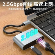 Type-C to 2.5G Ethernet Adapter 100W PD Charging USB-C Docking Station Gigabit LAN Converter