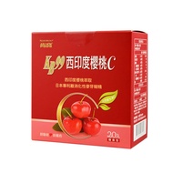 【肯寶KB99】西印度櫻桃C x20盒組(20包/盒)再送4盒;共會收到24盒