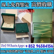 勞力士手錶盒，江詩丹頓錶盒，盒子，包裝盒，首飾盒，錶盒 手錶盒，配件（說明書，錶帶，錶格，出世紙，保卡），勞力士（rolex），愛馬仕，百達翡麗（PP），江詩丹頓（VC）高富鉑富斯,梵克雅寶，fpj錶