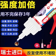 Osinda 5210 Universal Glue Strong Welding Agent Universal Sticky Shoe Repair Shoes Metal Ceramic Pla