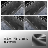 Gac AION V GEN2 EV ประตูกล่องเก็บ Storage Slot Mat ประตู Slot Mat อุปกรณ์เสริมดัดแปลงหนัง Mat