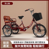 Folding Tricycle for Middle-aged and Elderly, Pedal-powered Mobility Aid, Dual-seater, Cargo-carryin