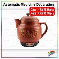 Automatic Medicine Decoction Kettle / 全自动煎药壶 / Cerek Rebusan Ubat Automatik