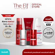 (Press In Live Better Value) Body Set And Elf Face Serum Concentrated Formula Skincare (Red Dose 1 +