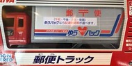 DAIYA 日本製郵便貨車