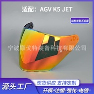 Suitable for AGV K5 JET Half Helmet Lens Motorcycle Helmet Sunshade Mask Ultraviolet Protection
