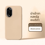 PASIMI | เคสป้องกันเลนส์แบบซิลิโคนเหลวสำหรับ Huawei nova13 ป้องกันกระแทก