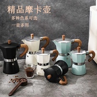 European Octagonal Pot Coffee Pot Italian Hand-Brewed Coffee Moka Pot Boiler Pot Cold Brewed Brewed 