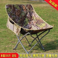 LP-8 QQ💎Outdoor Folding Chair Camping Backrest Moon Chair Portable Fishing Stool Chair Recliner Camping Equipment Table