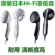Original Japanese Super Bass Earbuds Universal for Android Phone with Wheat Wire Control h180pcs Fla