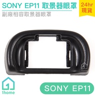 Sony FDA-EP11 Camera Eye Mask|Viewfinder/Viewfinder Window/A7/A7S/A7R/II/III Series [1home] Camera A