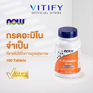 Now Foods L - Cysteine 500 mg Plus Vitamin C/B6 100 Tablets นาวฟู้ดส์ แอล ซิสเทอีน 100 เม็ด