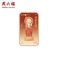 ZHOU LIU FU 周六福 Accessories Gifts L2323518