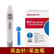Blood taking needle Suno Disposable blood Sugar Pen blood Collection Pen blood Collection needle Dia