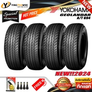 265/65R17 YOKOHAMA รุ่น GEOLANDAR A/T G94  4 เส้น แถมเกจหน้าปัทม์เหลือง 1 ตัว + จุ๊บลมยางแท้ 4 ตัว 265/65R17 One