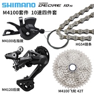 Shimano Deore M4100 Mountain Bike Rear Derailleur 10 Speed Rd-M5120 Sl-M4100