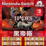 【小也】Switch(NS)  黑帝斯 Hades 永久認證版/永久隨身版 （數位版）