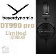 【搖滾玩家樂器】全新免運 Beyerdynamic DT990 PRO Limited 限量款 監聽耳機