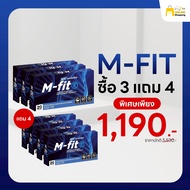 M-FIT PLUS+ (เอ็มฟิต พลัส) - 3 แถม 4 - ผลิตภัณฑ์เสริมอาหารชนิดแคปซูล