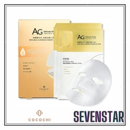 Cocochi AG Ultimate Mask Facial Essence Mask 5Pcs Anti-sugar Direct From Japan