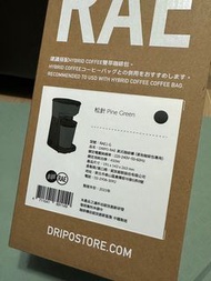 DRIPO RAE 美式咖啡機(浸泡咖啡包專用)