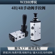 Yadeke Type4H210-08Manual Directional Valve4R210-08Hand Pull Valve Cylinder Control Switch Labor-sav