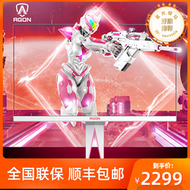 愛攻顯示器2k170hz粉色ag275qxr電競27英寸ag273fxr電腦ips屏