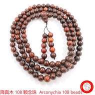 Natural Agarwood / Lao Shan Sandalwood or Acronychia Bracelet Beads 108 Beads《天然沉香、檀香、降真念珠108念珠》