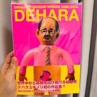 Dehara- Dehara Yukinori Works 1998-2018