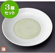 kbu3-726-03-653-3set Set of 3 Pasta Dishes Yellow and White Arabesque Carving 9.0 Plates [11.1 x 1.4